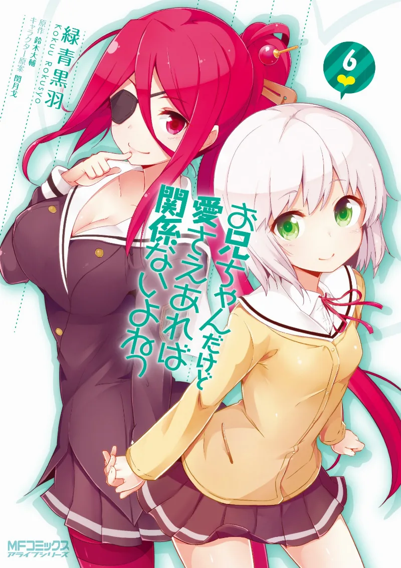 Volume 06