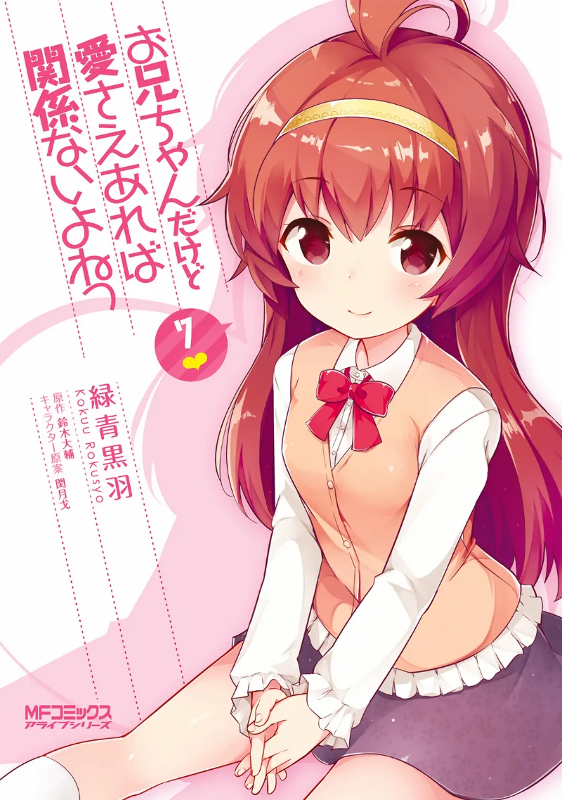 Volume 07
