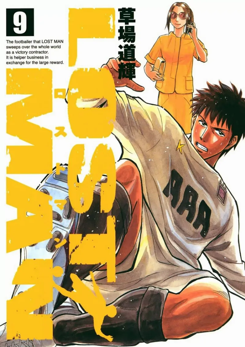 Volume 09
