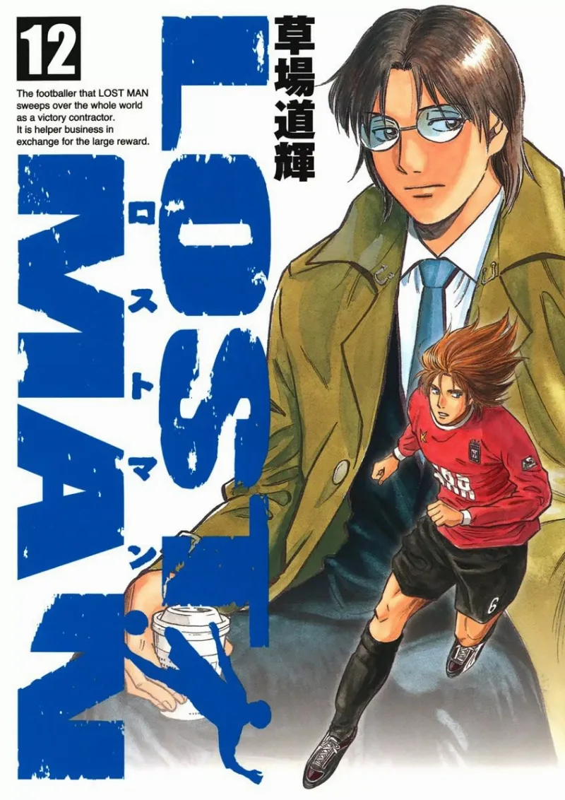 Volume 12