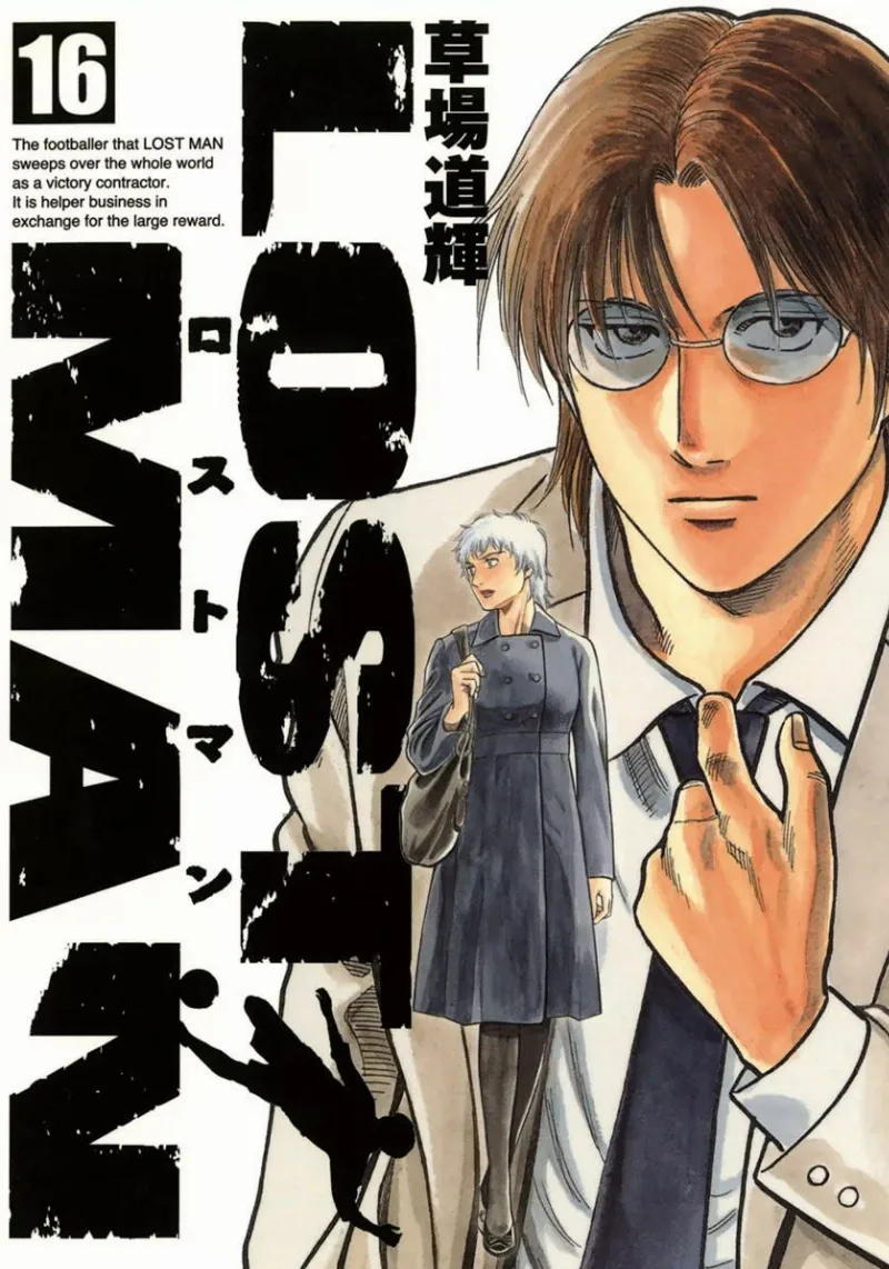 Volume 16