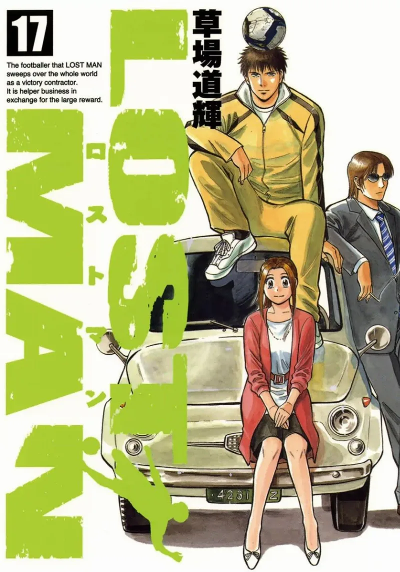 Volume 17