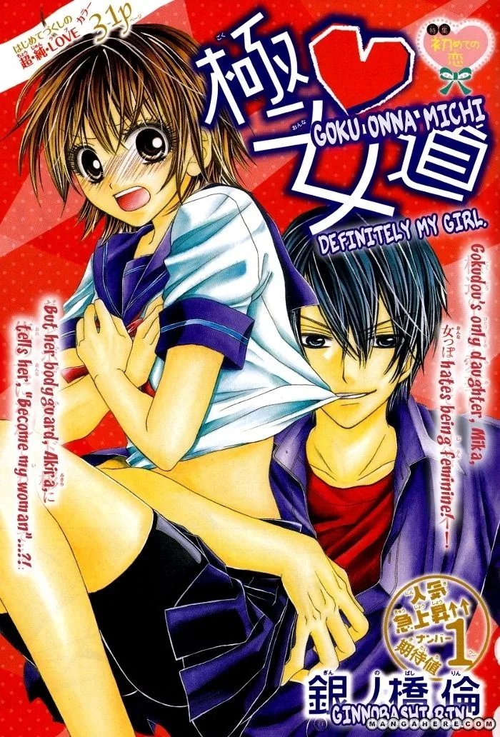 Volume 01