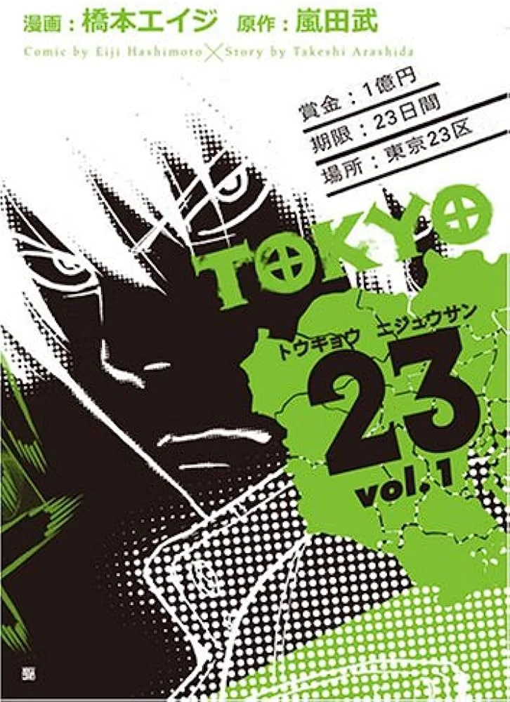Volume 01