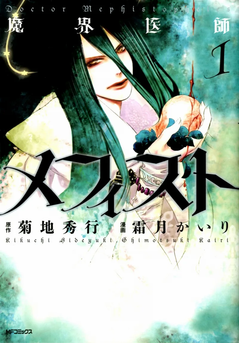 Volume 01