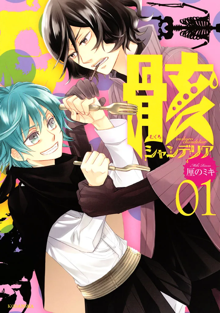 Volume 01