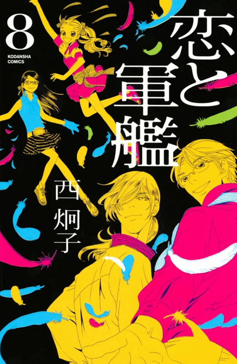 Volume 08
