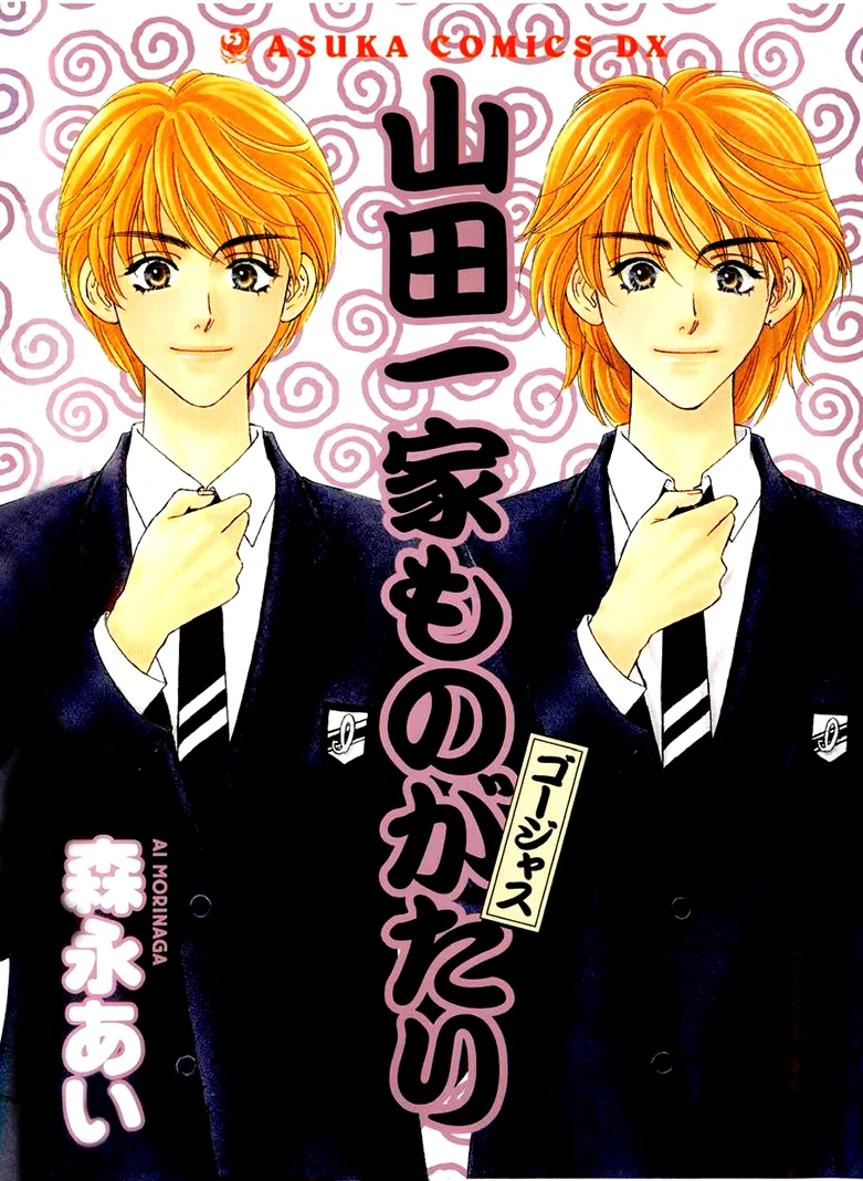 Volume 01