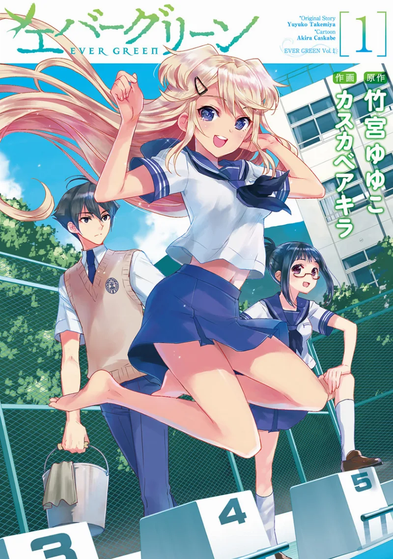 Volume 01