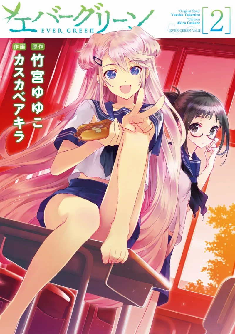 Volume 02
