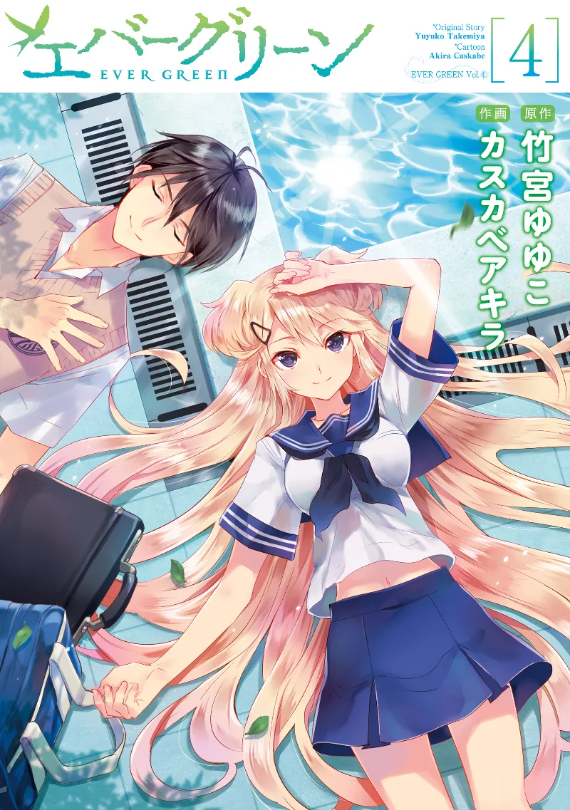 Volume 04