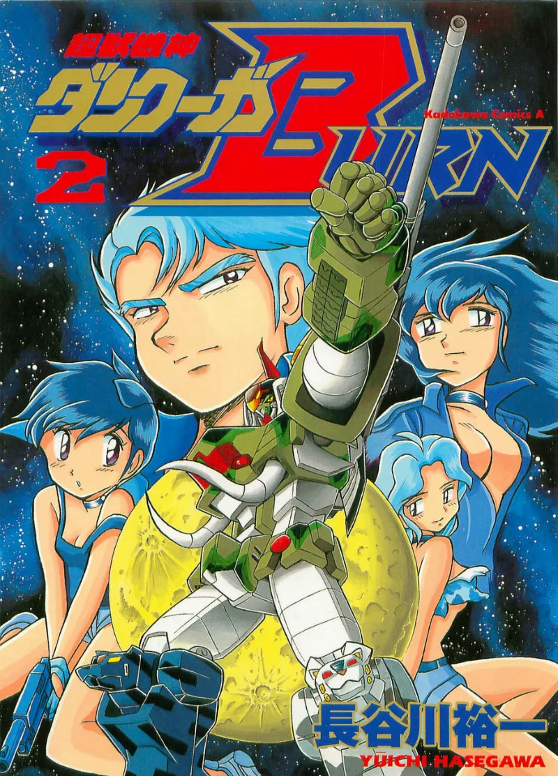 Volume 02
