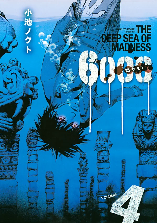 Volume 04