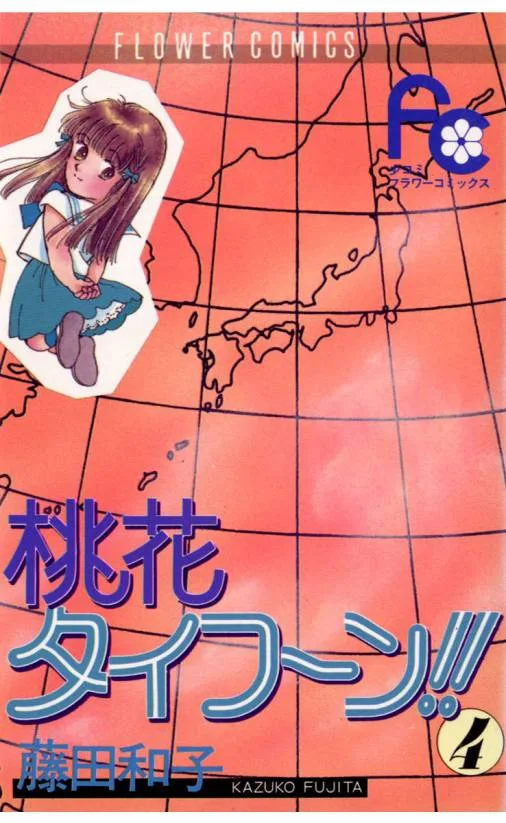 Volume 04