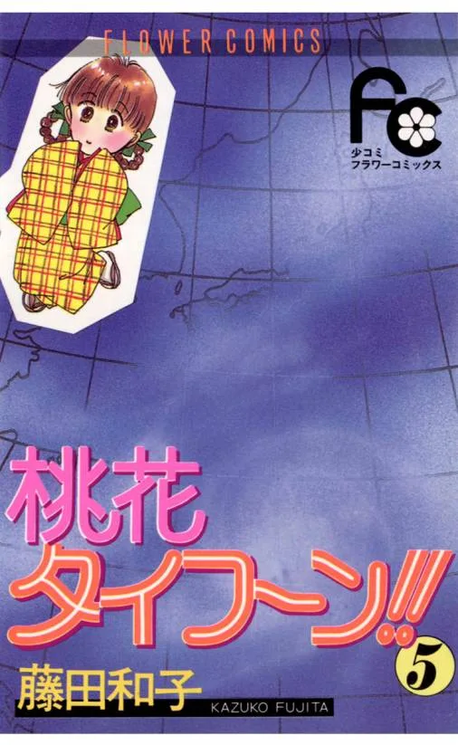 Volume 05