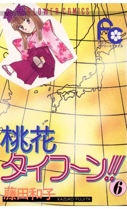 Volume 06