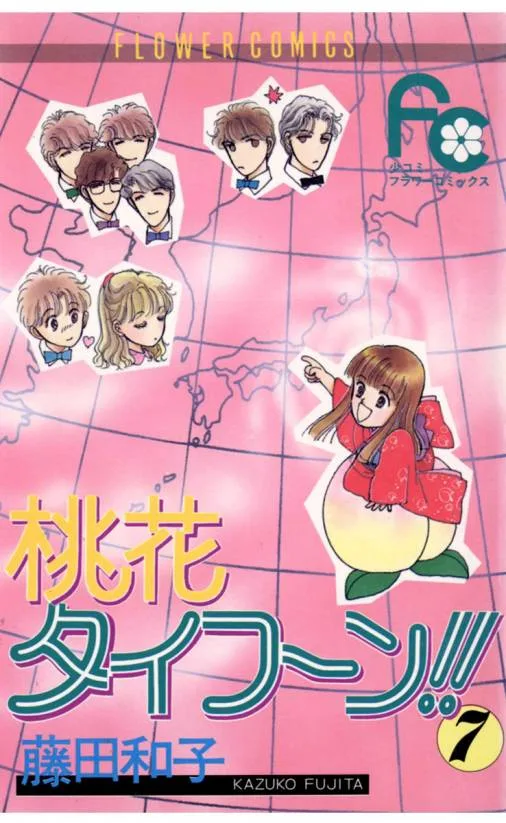 Volume 07