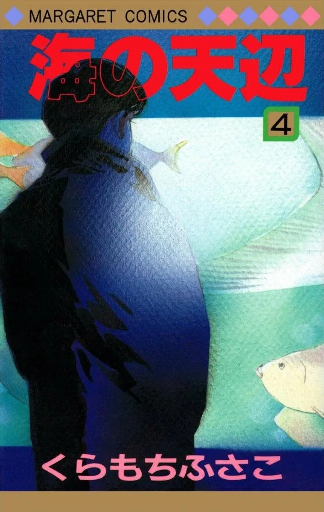 Volume 04