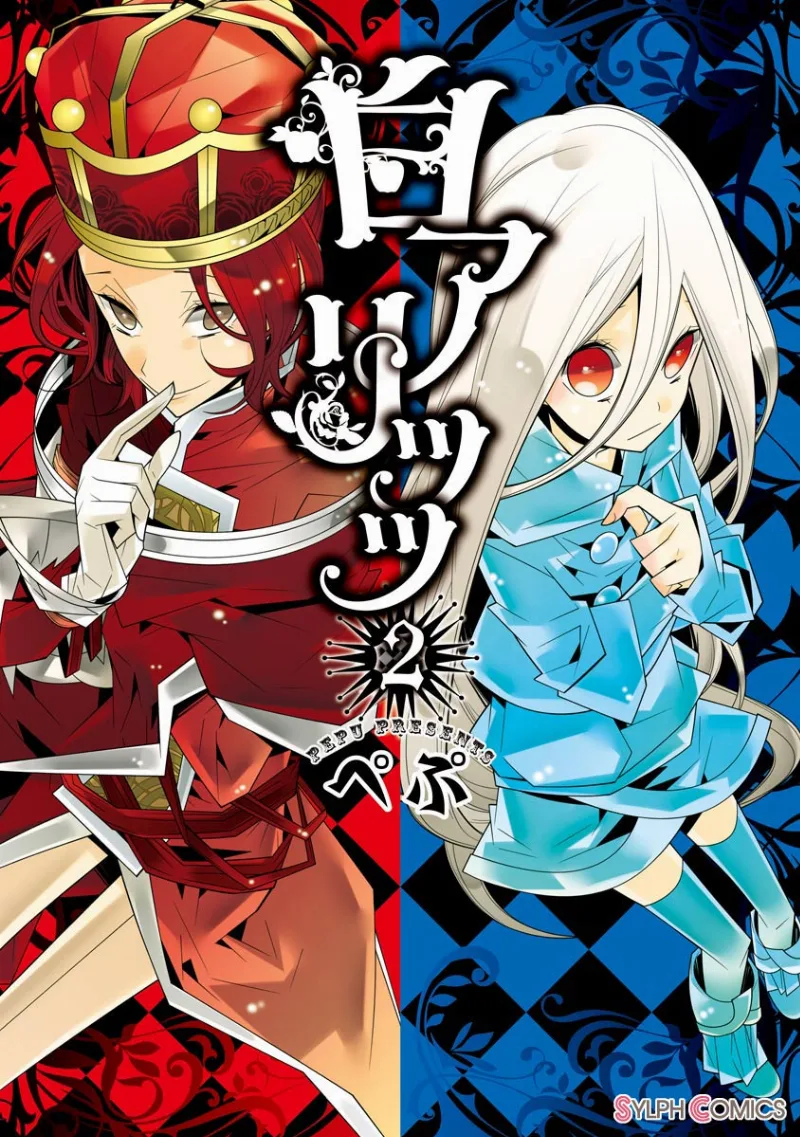 Volume 02