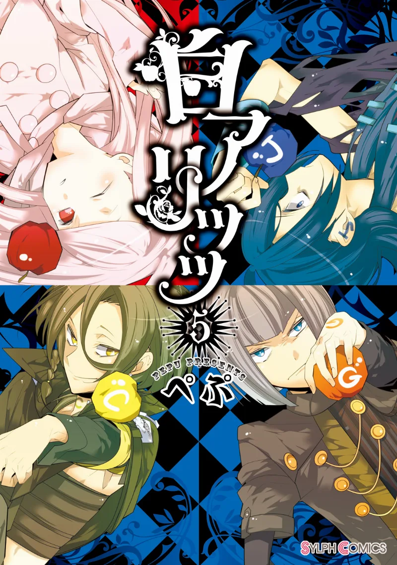 Volume 05