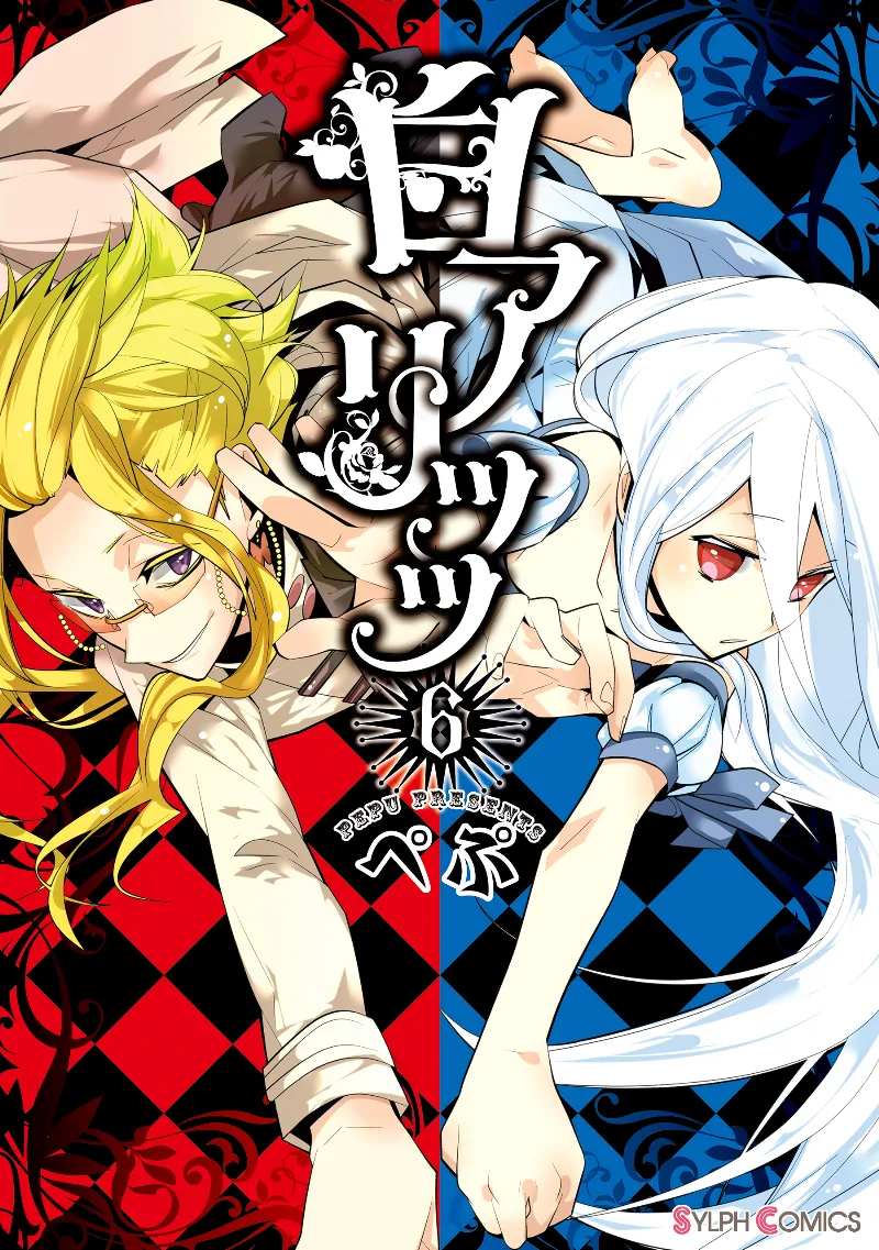 Volume 06