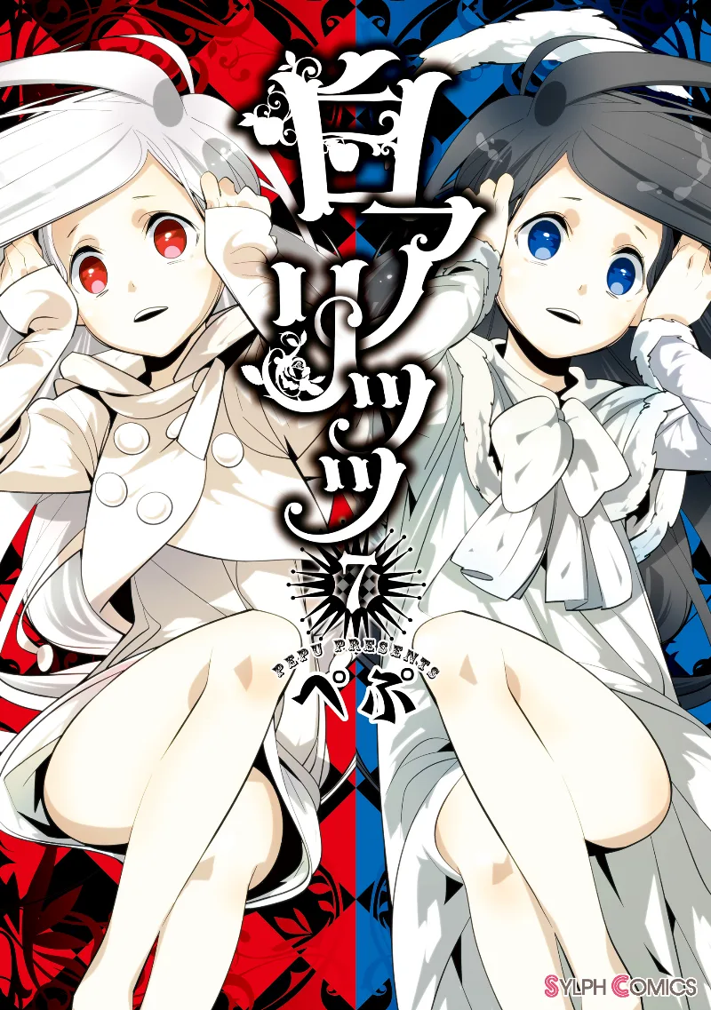 Volume 07