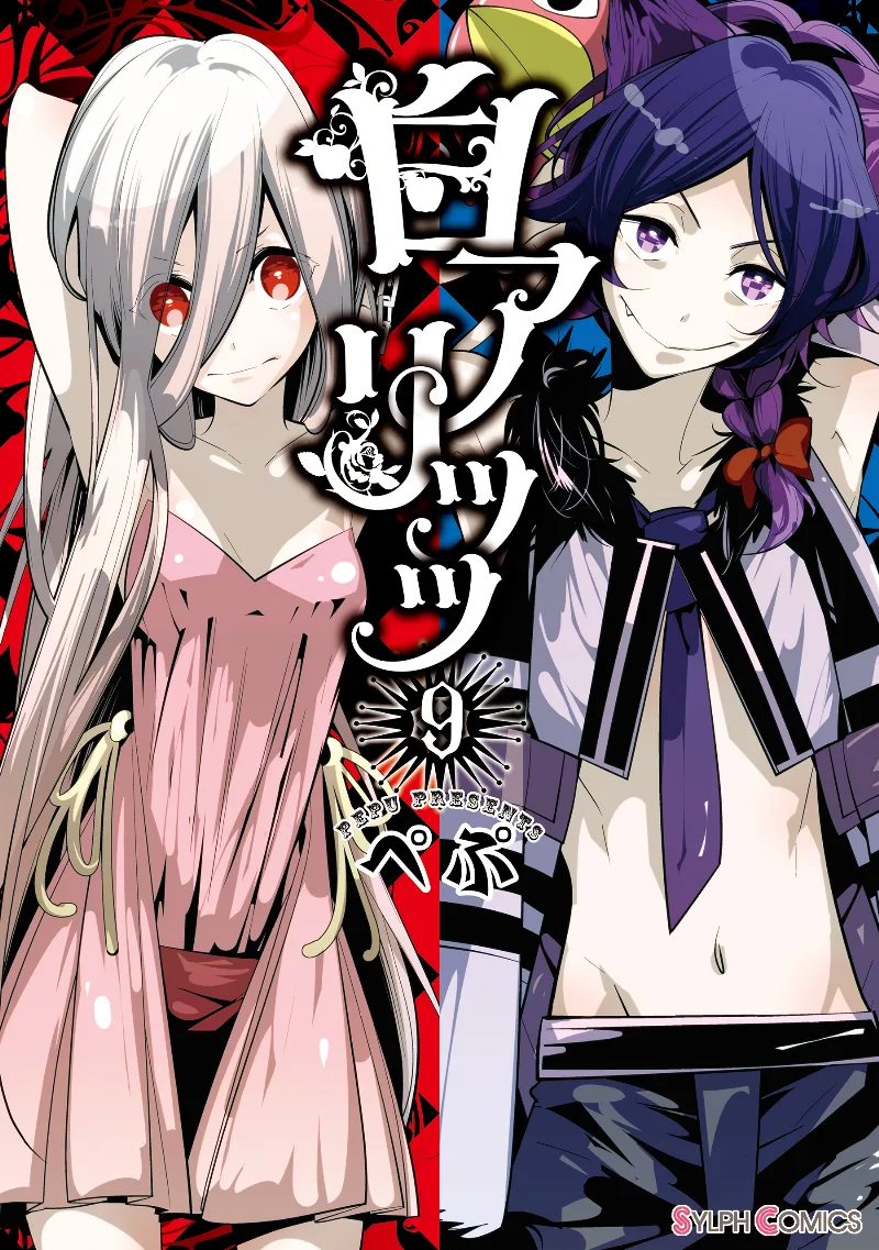 Volume 09