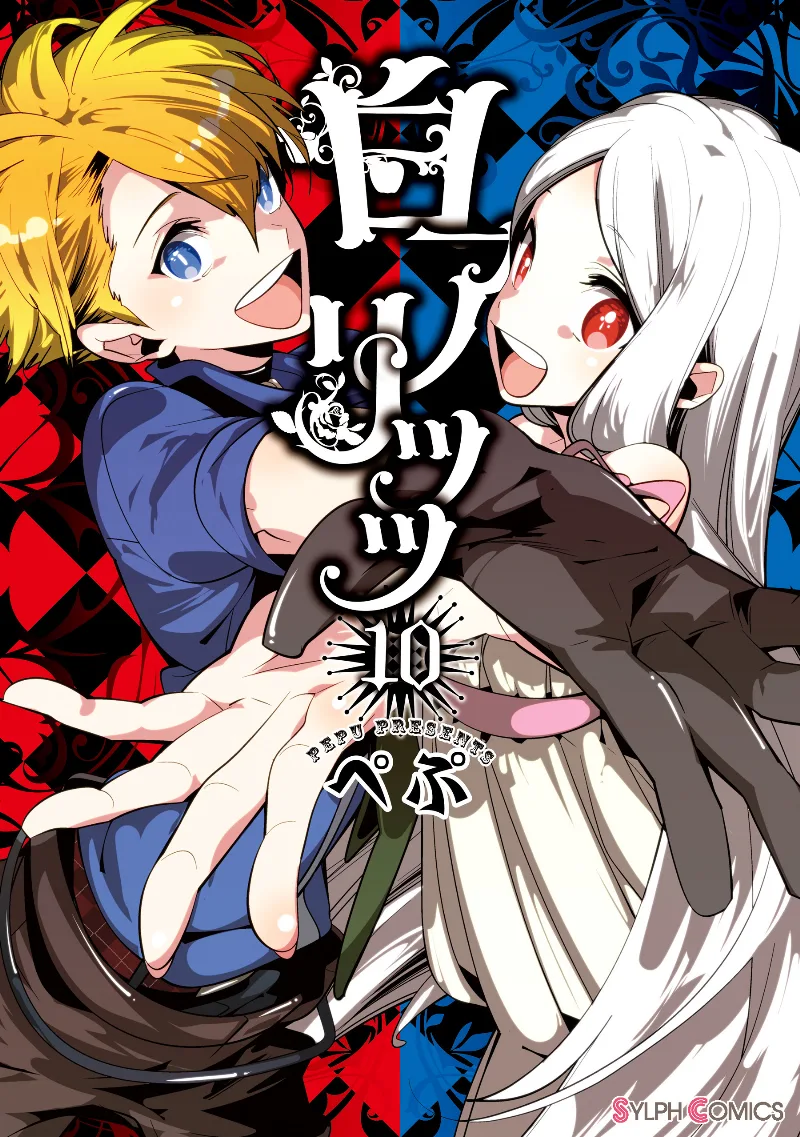 Volume 10