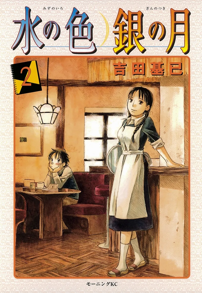 Volume 02
