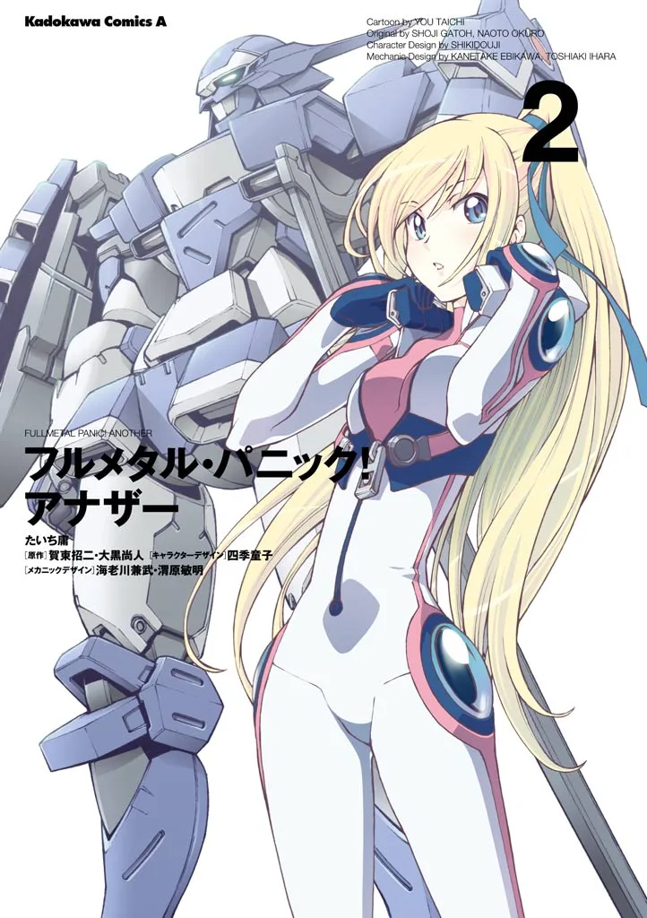 Volume 02
