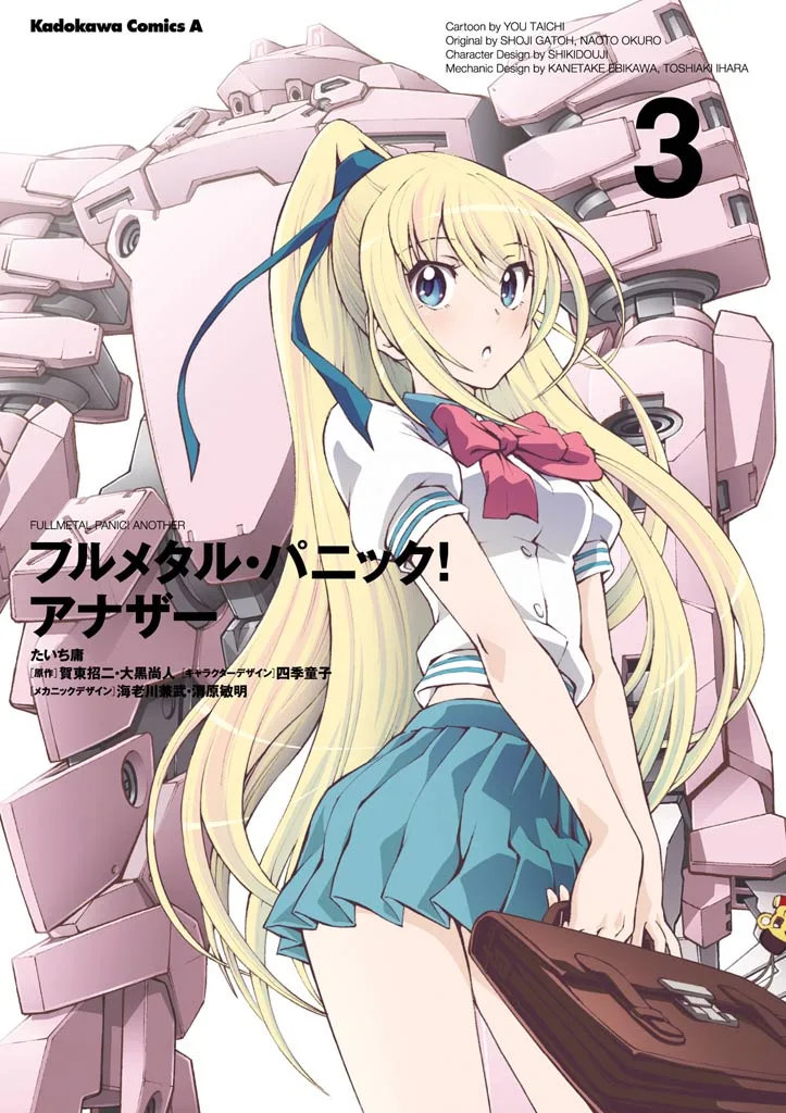 Volume 03