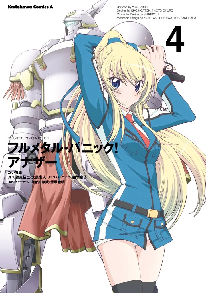 Volume 04