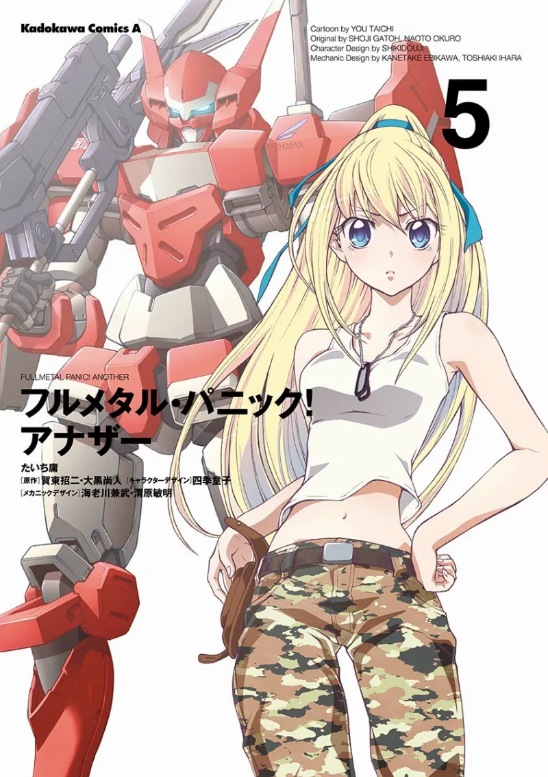 Volume 05