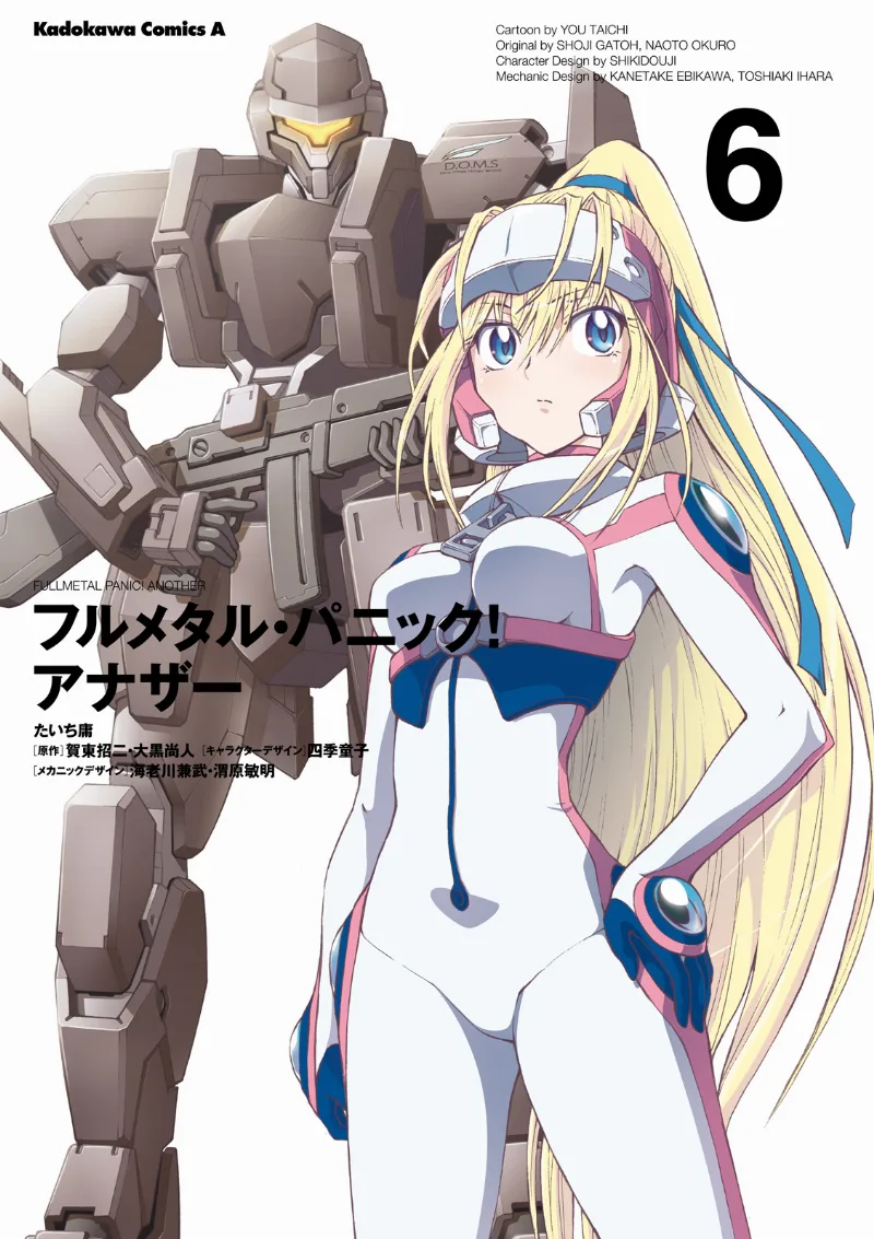 Volume 06