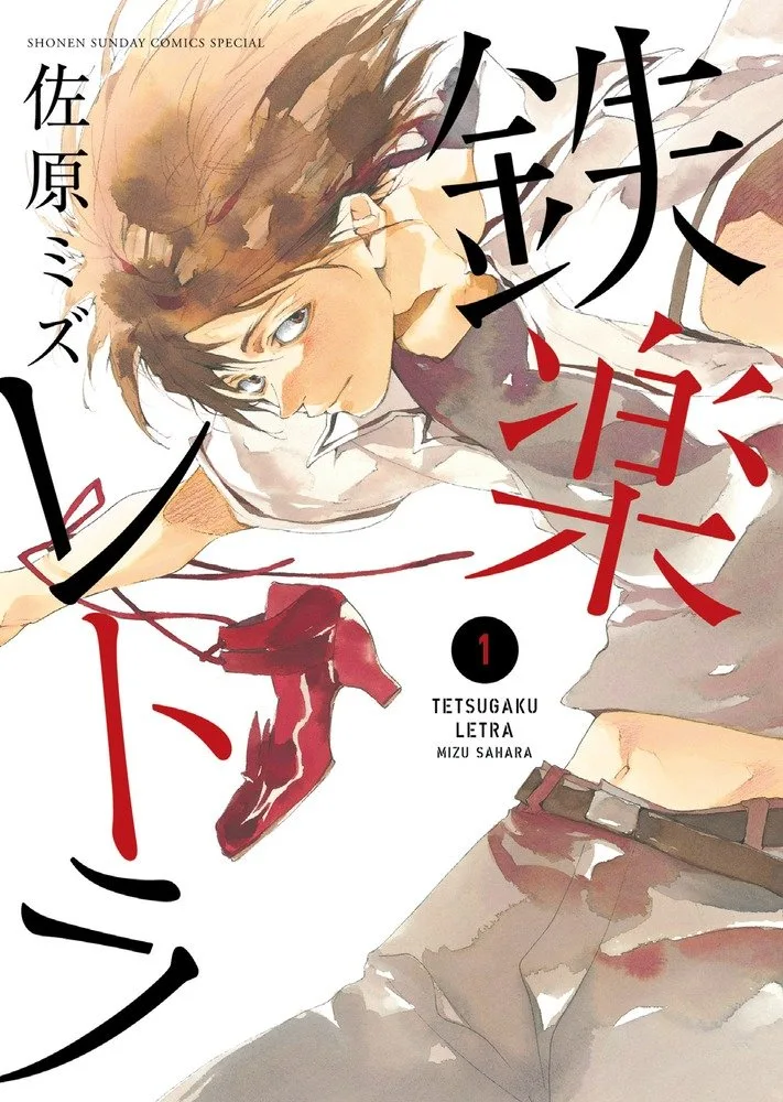 Volume 01