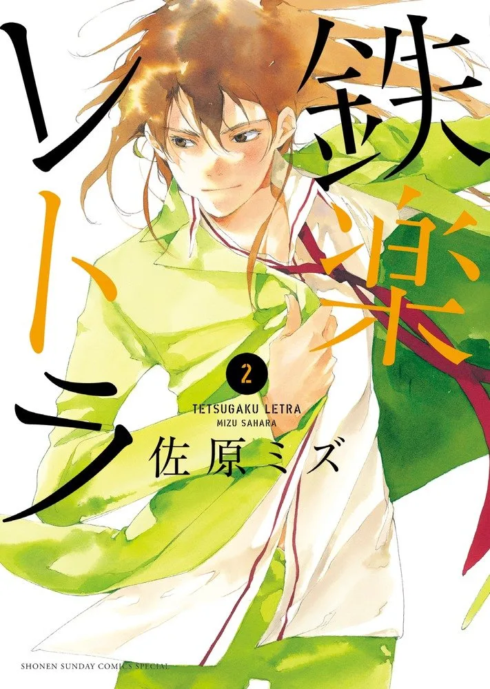 Volume 02