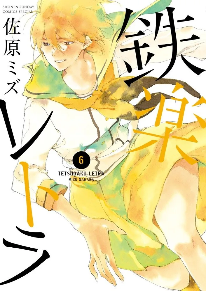Volume 06