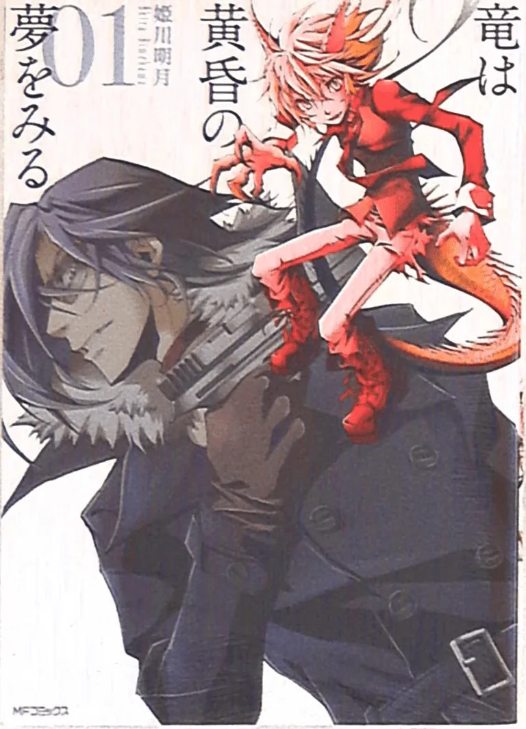 Volume 01