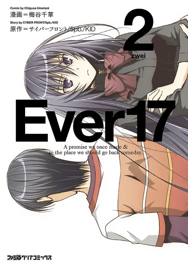 Volume 02