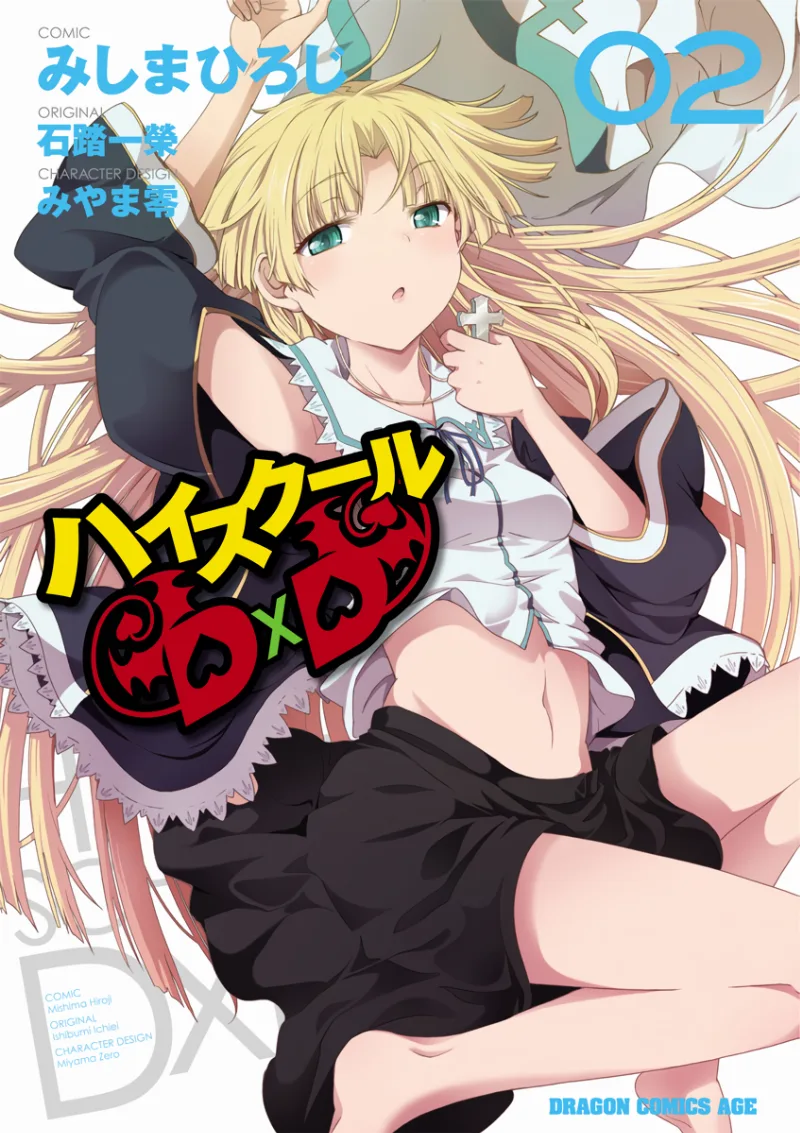 Volume 02
