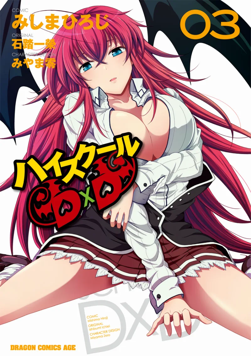Volume 03