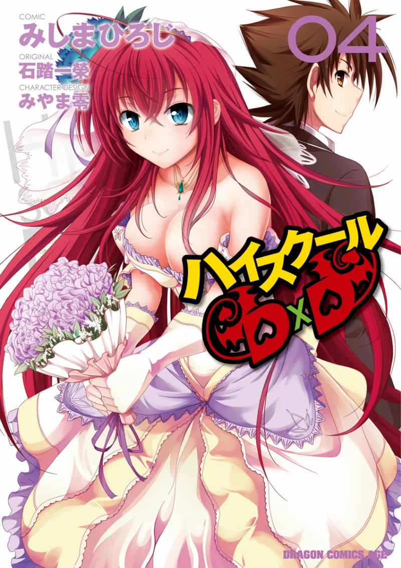 Volume 04