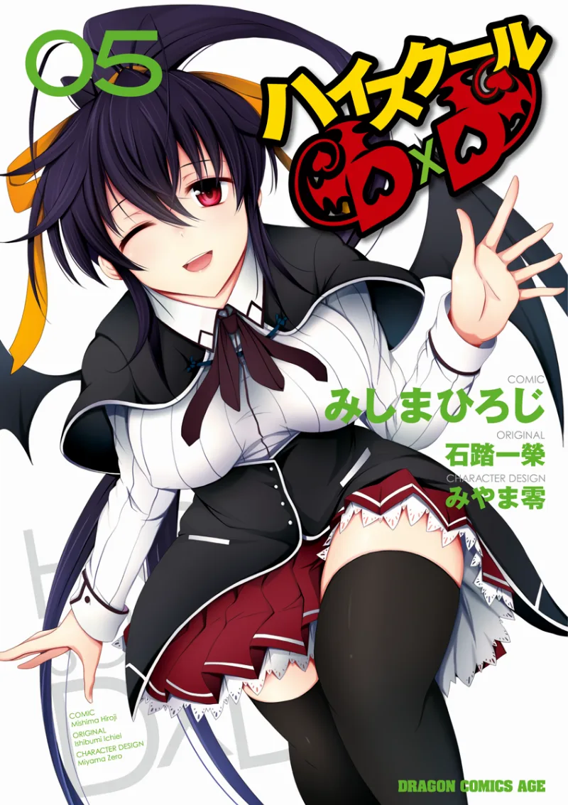 Volume 05