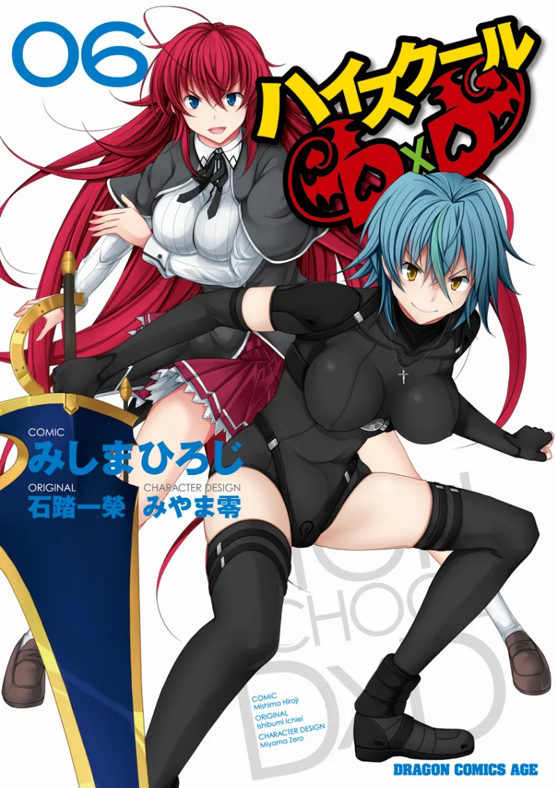 Volume 06