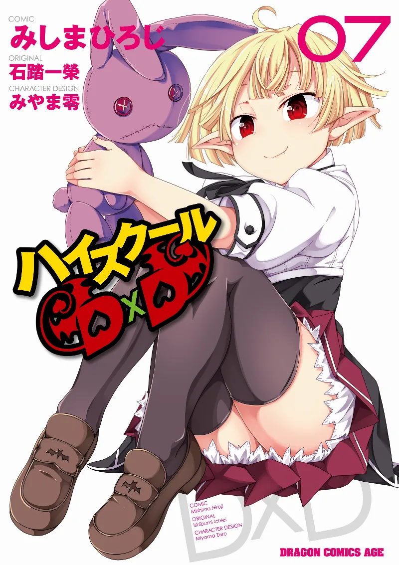Volume 07
