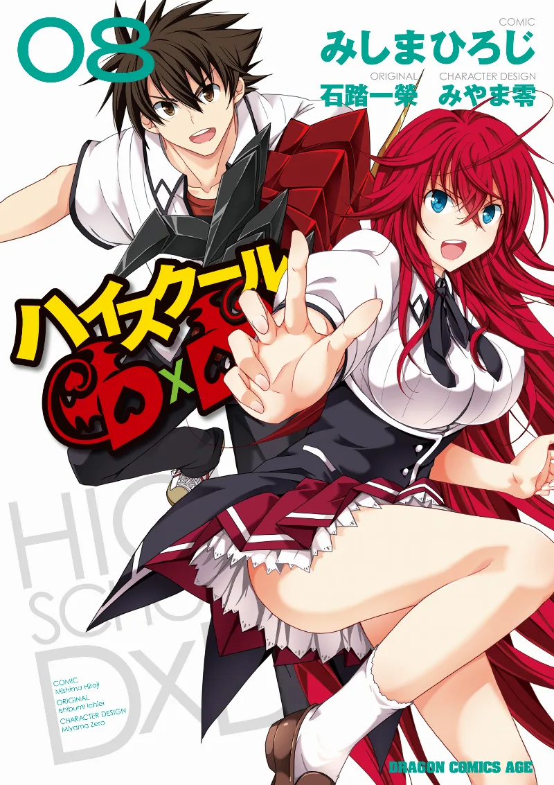 Volume 08