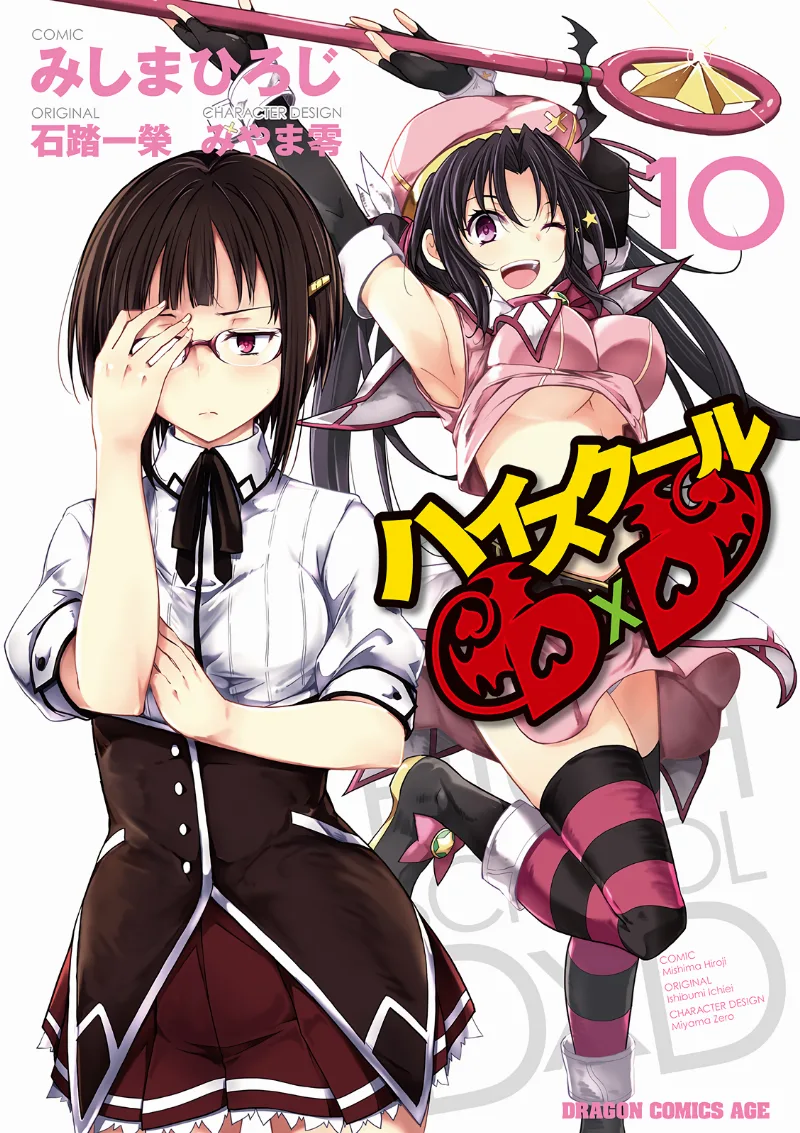 Volume 10