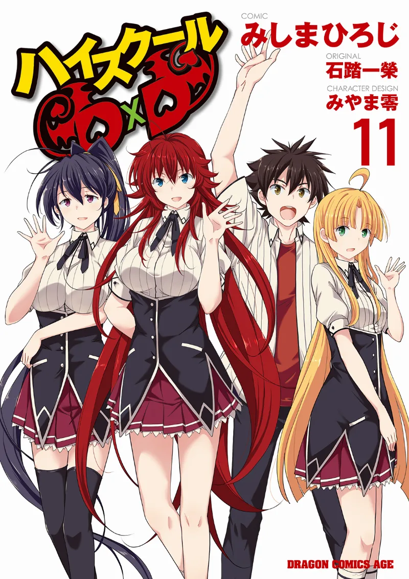 Volume 11