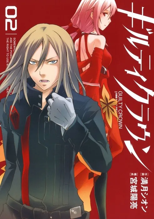 Volume 02
