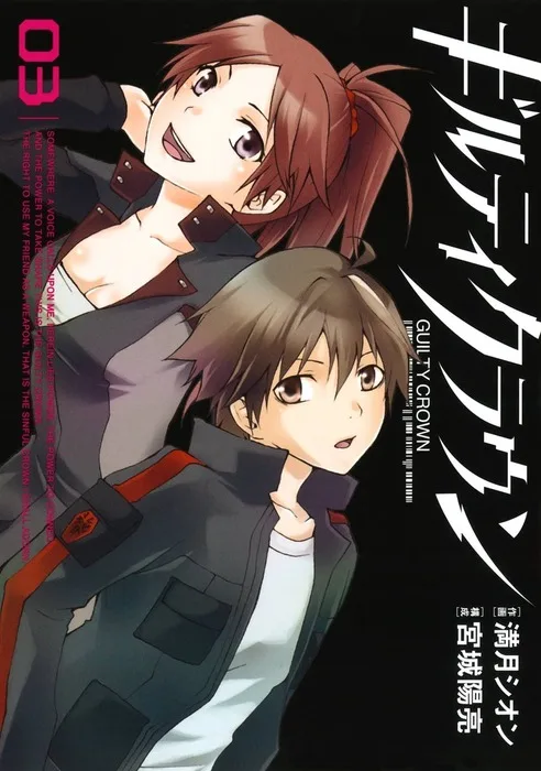 Volume 03